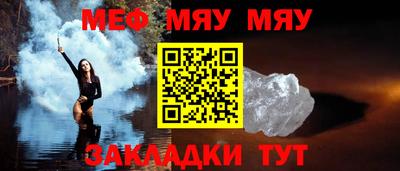 кокаин Кунгур