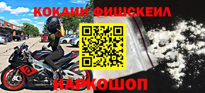 мефедрон мука Кумертау