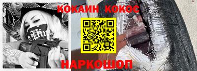 мефедрон мука Кумертау
