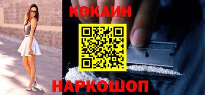 мефедрон мука Кумертау