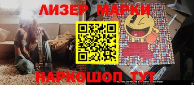 кокаин Кунгур