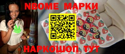 кокаин Кунгур