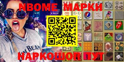 кокаин Кунгур