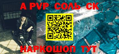 кокаин Кунгур