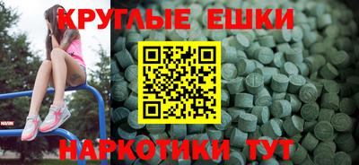мефедрон мука Кумертау