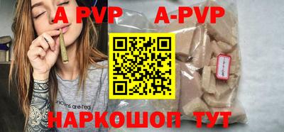 мефедрон мука Кумертау