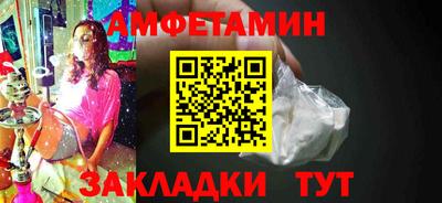 кокаин Кунгур