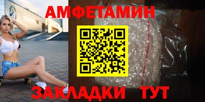 кокаин Кунгур