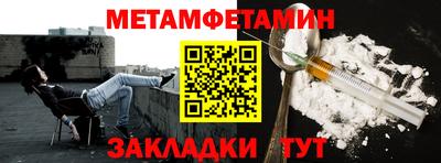 мефедрон мука Кумертау