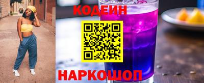 кокаин Кунгур