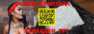 кокаин Кунгур