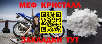 mix Кулебаки