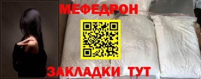 кокаин Кунгур