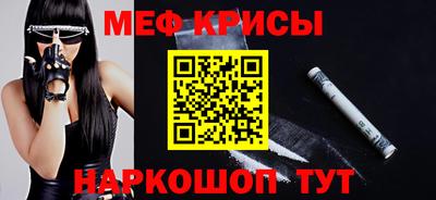 кокаин Кунгур