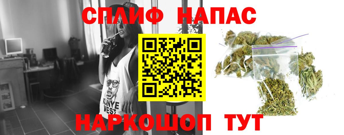 Шадринск  Каннабис ГИДРОПОН  МАРИХУАНА SATIVA & INDICA  Вход с VPN 